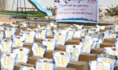 مؤسسة الأمل النسوية (AWSF) تدشن توزيع ١٥٠ سلة غذائية في مدينة المكلا بمحافظة حضرموت