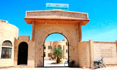 قضاة حضرموت الوادي والصحراء ينتخبون هيئة إدارية لفرع نادي القضاة الجنوبي برئاسة القاضي منصور العامري