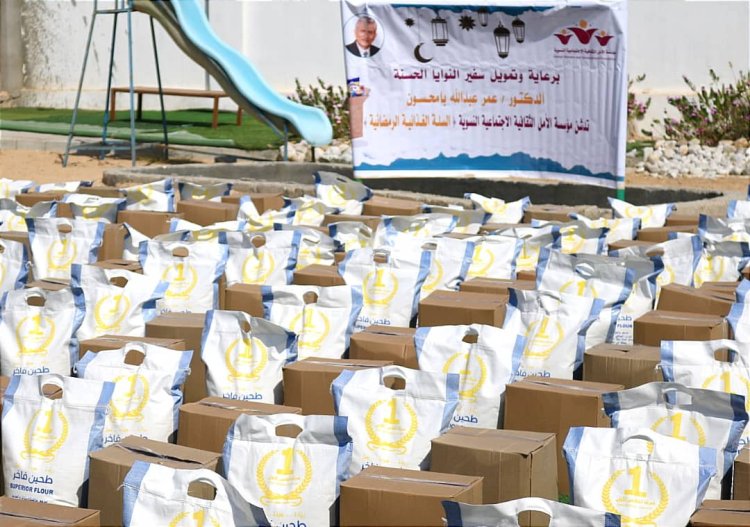 مؤسسة الأمل النسوية (AWSF) تدشن توزيع ١٥٠ سلة غذائية في مدينة المكلا بمحافظة حضرموت