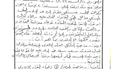 محكمة زنجبار الابتدائية تصدر حكماً ببطلان قرار محافظ أبين وتعيد مدير عام مكتب الشؤون الاجتماعية السابق إلى منصبه