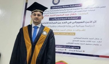 الماجستير بامتياز للباحث كفاح فتاح من الأكاديمية العربية للعلوم الإدارية والمالية