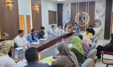 السقاف يترأس اجتماعا لمديري الإدارات بتنفيذية انتقالي العاصمة عدن