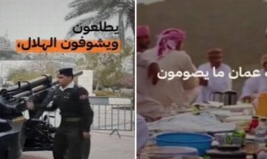 تعرف على سبب اختلاف سلطنة عمان عن المملكة في رؤية هلال رمضان والعيد من كل عام