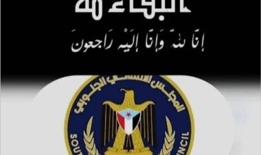 انتقالي أحور  يعزي الـ بني علي والـ فدعور بوفاة الشيخ ناصر فدعور