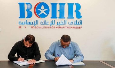 مذكرة تفاهم لتعزيز التعاون في مجال حماية البيئة بحضرموت