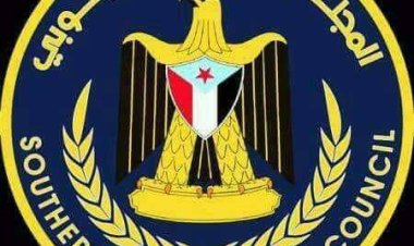 انتقالي أحور يدين عملية إشهار السلاح على الطاقم الطبي بمستشفى المديرية