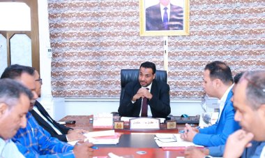 وزير التربية والتعليم يرأس اجتماع بالعاصمة عدن لمناقشة القضايا المتعلقة بطباعة الكتاب المدرسي