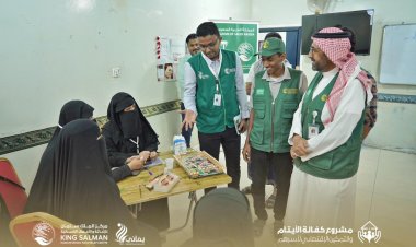 مركز الملك سلمان للإغاثة الإنسانية يتابع التقدم في مركز التدريب بمحافظة حضرموت