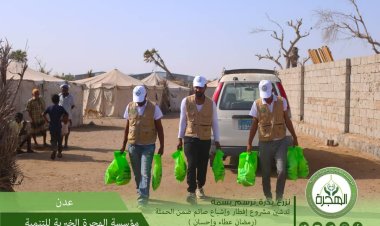 مؤسسة الهجرة تدشن مشروع افطار وإشباع الصائم ضمن حملتها الرمضانية العاشرة