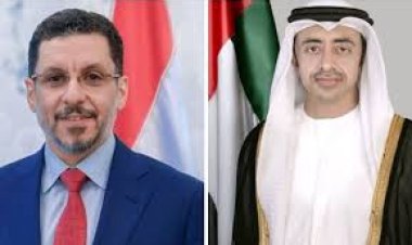 وزير الخارجية الإماراتي يؤكد التزام بلاده في مواصلة دعمها لمجلس القيادة والحكومة