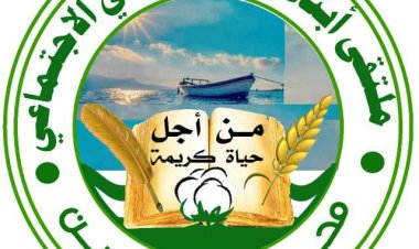 ملتقى ابناء زنجبار الثقافي يقيم أمسية ثقافية شعرية يوم الاحد السابع من رمضان