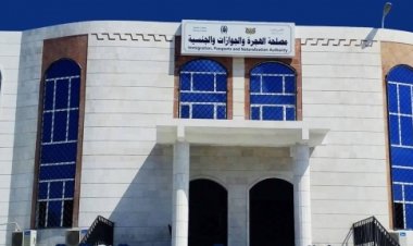 جوازات عدن تُفعّل نظام الرسائل لإبلاغ المواطنين بجهوزية جوازاتهم آلـيًا