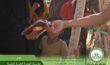 مؤسسة الهجرة الخيرية للتنمية تدشن مشروع توزيع التمور