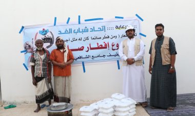 اتحاد شباب الغد بالمهرة يواصل توزيع وجبات إفطار صائم في مناطق مديرية الغيضة