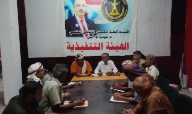 انتقالي مودية يناقش الأوضاع الأمنية والاقتصادية في المديرية