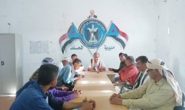 انتقالي المحفد يناقش آلية صرف السلة الغذائية لأسر الشهداء في المديرية
