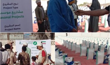 وكيل الرعاية الاجتماعية الاجتماعية يدشن توزيع مشروع إفطار الصائم بالعاصمة عدن.