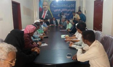 إتمام مراسم التسليم والاستلام بين أعضاء الهيئة التنفيذية لانتقالي لحج