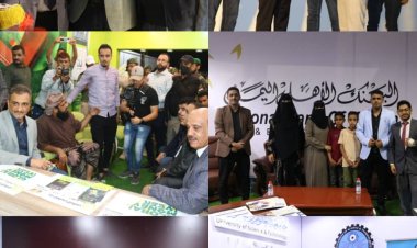 وسط اشادات كبيرة انطلق معرض المنتجات والخدمات المصرفية بمشاركة اكثرمن 20بنك.