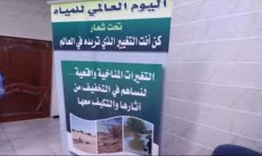 وزارة المياه والبيئة تدشن الحملة الوطنية لترشيد استهلاك المياه بعدن