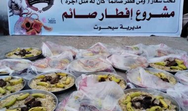 تستهدف عابري السبيل والمساجد والتجمعات السكانية..شباب الغد يواصل توزيع وجبات إفطار صائم في المهرة