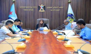 هيئة التدريب بالانتقالي تعقد اجتماعها الدوري وتستعرض أنشطة قطاعاتها