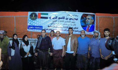 بتوجيهات الرئيس الزُبيدي .. هيئة الإغاثة والأعمال الإنسانية تدشن إرسال السلال الغذائية على الأسر المحتاجة في سقطرى