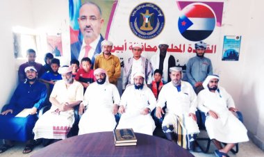 الفكر والإرشاد بانتقالي ابين تواصل مسابقة الرئيس الزبيدي لحفاظ القران الكريم بالمحافظة