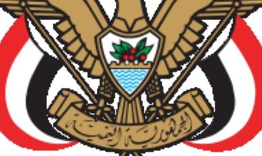 تعديلات مرتقبة في 5 وزارات .. والكشف عن نصيب المجلس الانتقالي