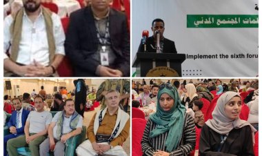 مؤسسة آفاق تحتفل بالملتقى السادس للشخصيات والمنظمات بالعاصمة عدن