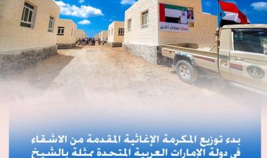 الشارع الجنوبي: دعم الإمارات برهن لشعب الجنوب أنها بلد الإنسانيّة والوفاء