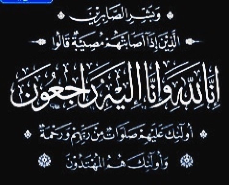 مدير الصحة بأحور يعزي وكيل وزارة الصحة العامة لقطاع. السكان الدكتور سالم الشبحي بوفاة والده