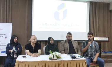 مؤسسة pass ونون النسوي ينفذان لقاء حصاد النتائج  لنشاط انشاء شعبة الجرائم الالكترونية .