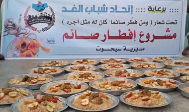 استمرار عطاء إفطار الصائم في محافظة المهرة