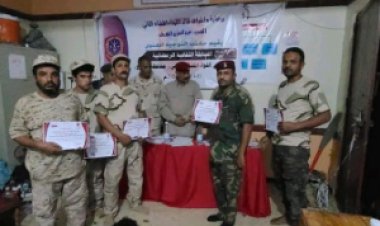 اختتام المسابقة الثقافية الرمضانية لمنتسبي اللواء مشاة الثاني بالضالع