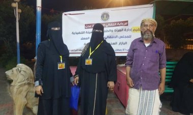 انتقالي المعلا ينظم بازارا سنويا للأسر المنتجة بالمديرية