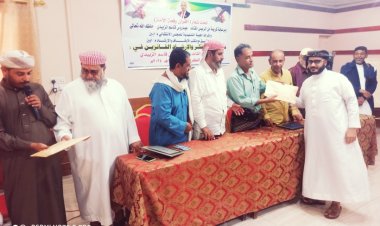 الفكر والإرشاد بانتقالي أبين تكرم الفائزين في مسابقة الرئيس الزبيدي لحفظ القران الكريم بالمحافظة