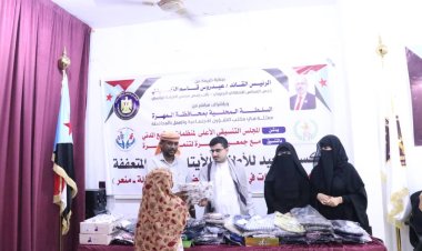 برعاية الرئيس الزُبيدي....رئيس انتقالي المهرة يدشن مشروع كسوة العيد للأيتام والأسر المتعففة