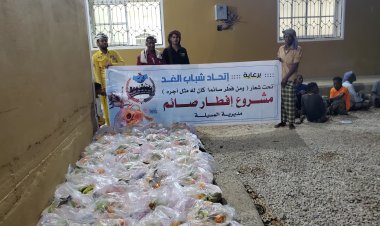 اتحاد شباب الغد يستمر في مشروع إفطار صائم بالمهرة