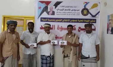 انتقالي المسيلة يدشن توزيع مبالغ نقدية لشراء كسوة العيد للنساء الأرامل بالمديرية