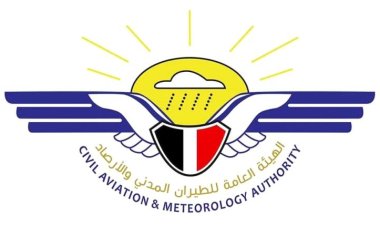 مصدر رسمي يكشف حقيقة أخذ مطار المخا للرمز الخاص بمطار مكيراس