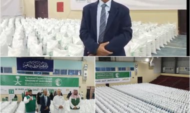 مديرعام الجمعيات يشارك مركز الملك سلمان للاغاثة تدشين زكاة الفطر