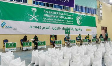 مركز الملك سلمان للإغاثة يدشن مشروع زكاة الفطر للعام 1445هـ في 8 محافظات