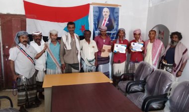 انتقالي أحور يُكرم المشاركين في مسابقة الرئيس الزٌبيدي بالمحافظة