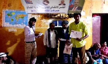 برعاية مستشفى النور الطبي انتقالي لكمة صلاح بمديرية الضالع يختتم المسابقة الثقافية