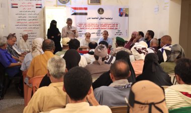 تنفيذية دار سعد تعقد لقاء تشاوري مع الشخصيات السياسة والاجتماعية