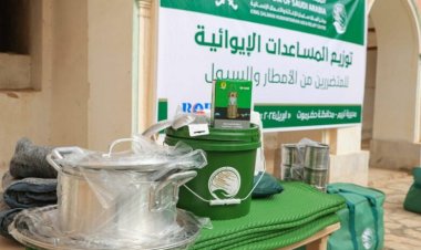 مركز الملك سلمان للأغاثة يوزع مساعدات ايوائيه للمتضررين من السيول بوادي حضرموت