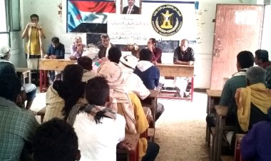 القيادة المحلية لانتقالي الوضيع تعقد اجتماعها الموسع للفصل الأول للعام الجاري