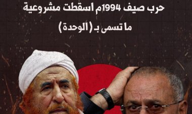 سياسيون جنوبيون يطلقون وسم #غزو_الشمال_للجنوب تزامنًا مع ذكرى إعلان قوات الاحتلال اليمني الحرب على الجنوب