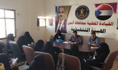 رئيس تنفيذية انتقالي أبين يلتقي رؤساء أقسام المرأة في مديريتي زنجبار وختفر